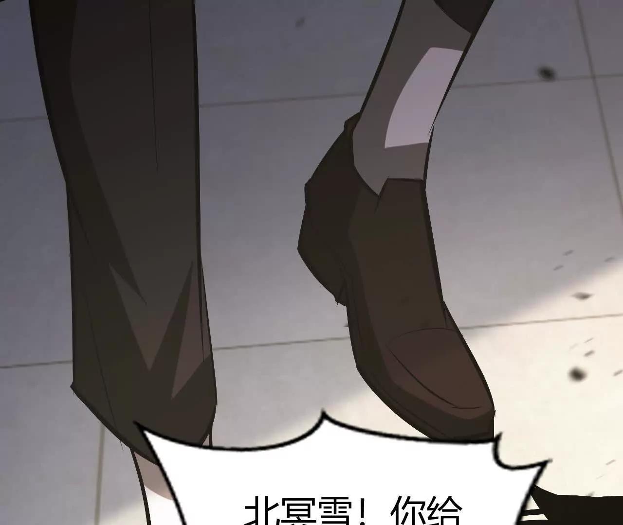 第84话 清算？！守护北冥雪！(1/5)-第90话