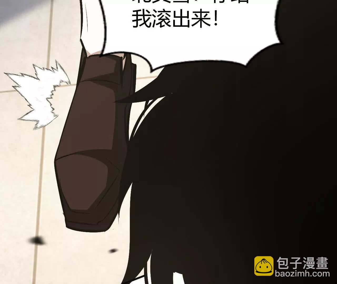 第84话 清算？！守护北冥雪！(1/5)-第90话