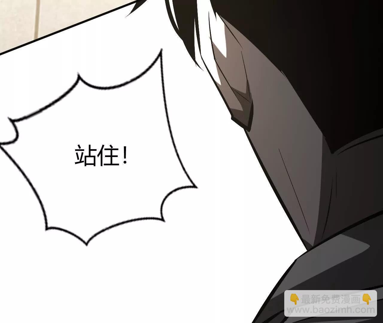 第84话 清算？！守护北冥雪！(1/5)-第90话