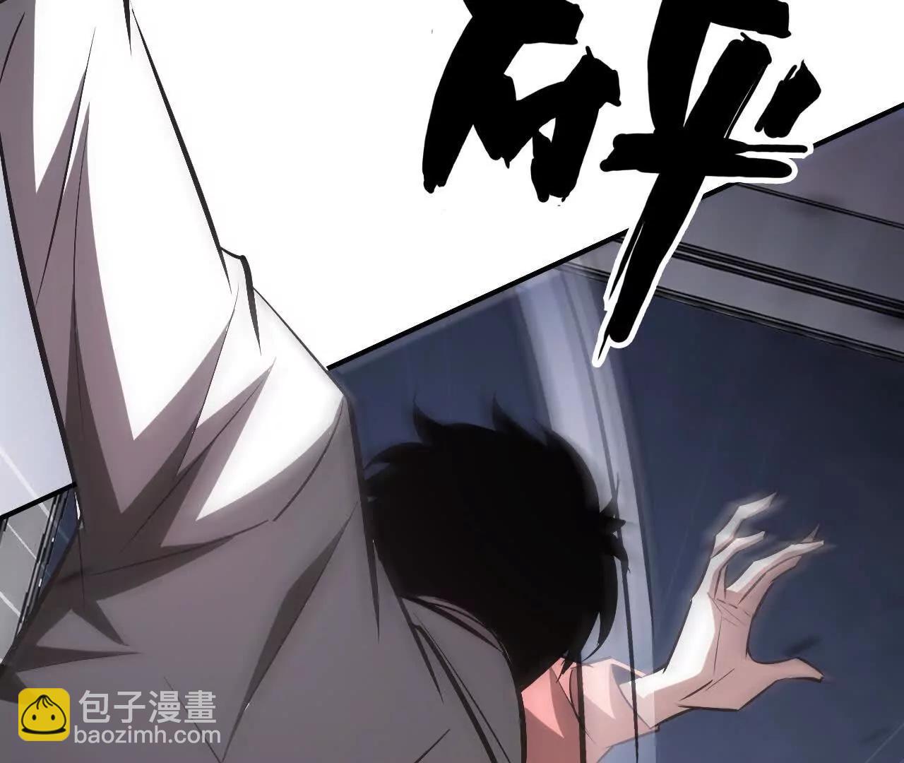 第84话 清算？！守护北冥雪！(1/5)-第90话