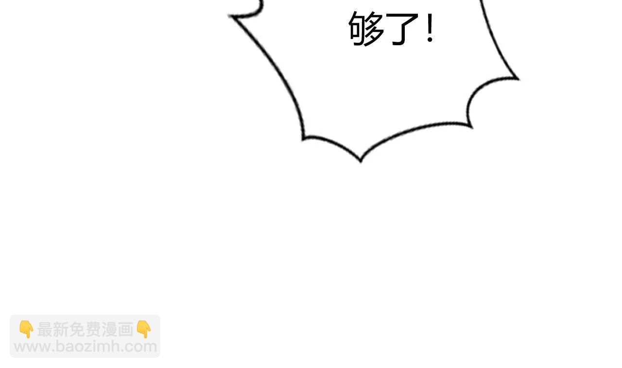 第84话 清算？！守护北冥雪！(1/5)-第90话