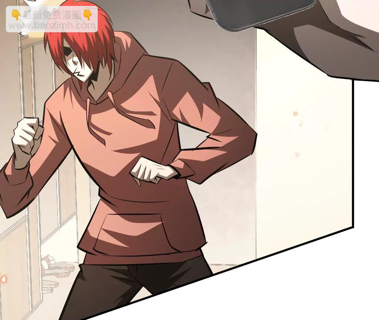 第84话 清算？！守护北冥雪！(1/5)-第90话