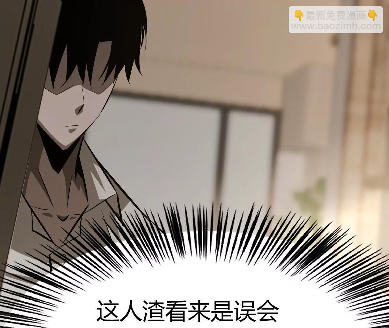 第84话 清算？！守护北冥雪！(1/5)-第90话