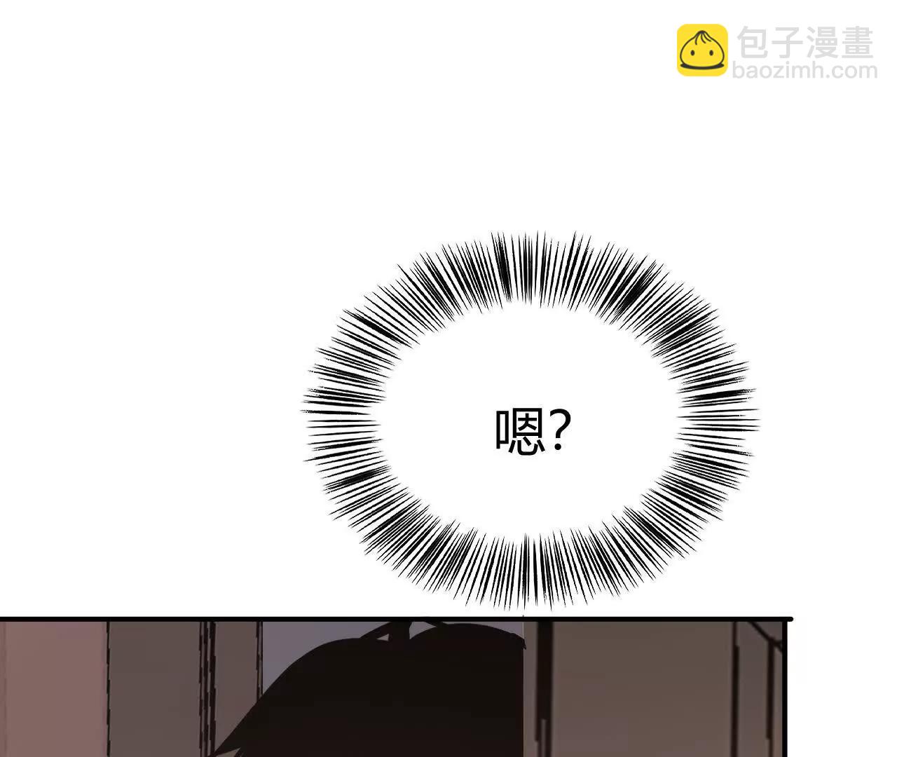 第84话 清算？！守护北冥雪！(1/5)-第90话