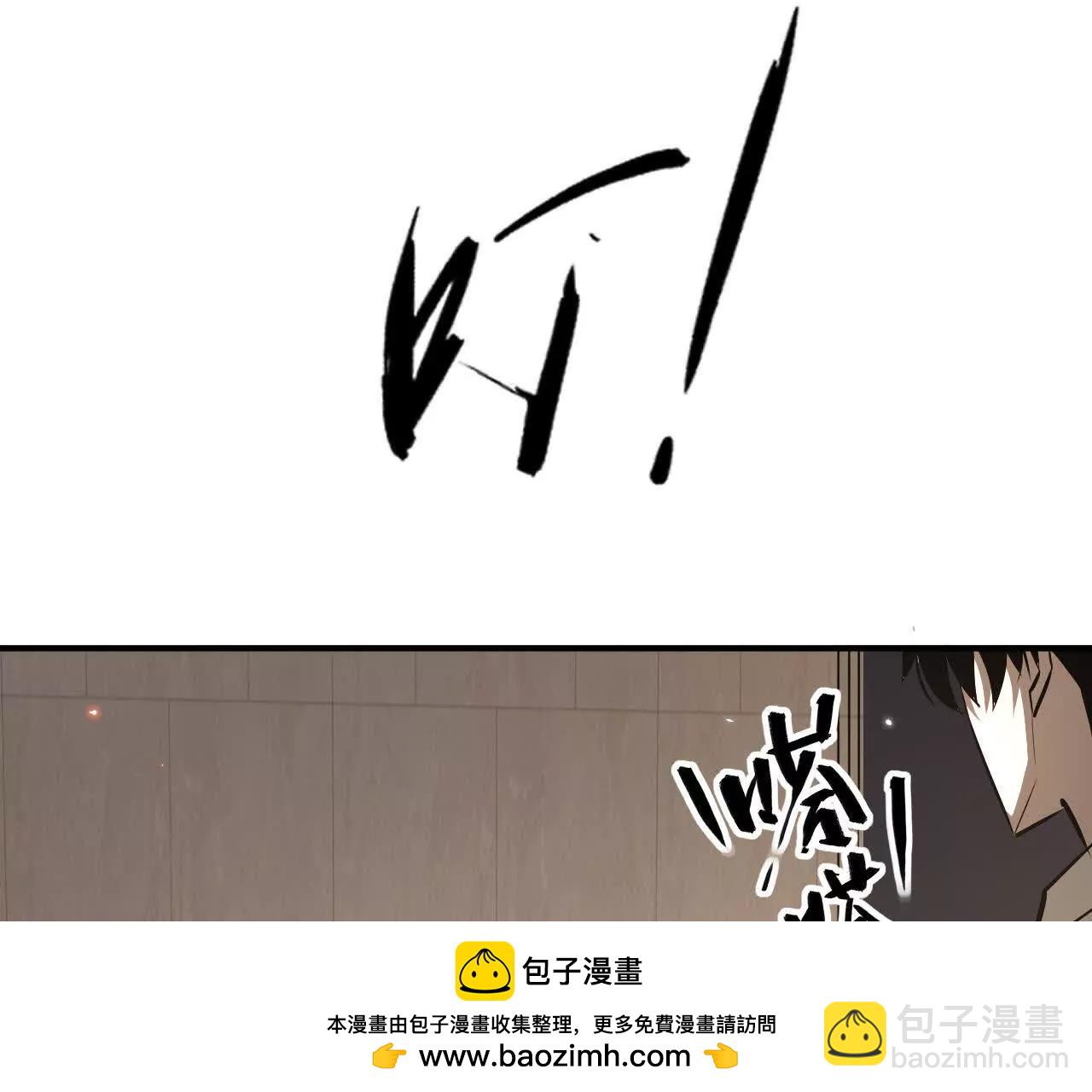 第84话 清算？！守护北冥雪！(1/5)-第90话