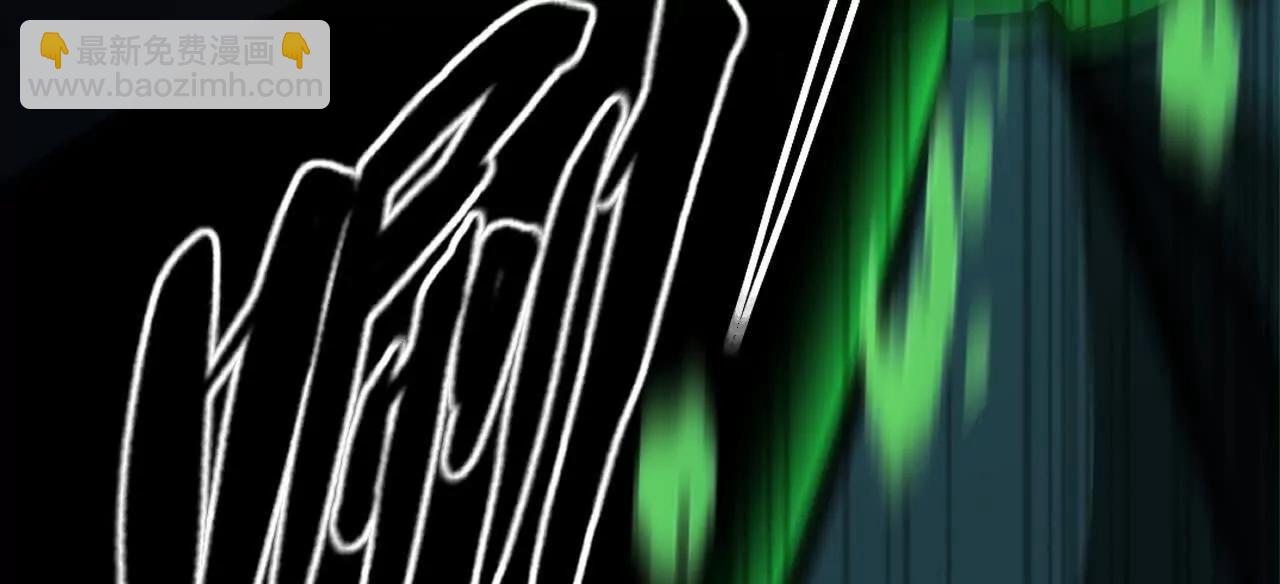 第86话 绝境？！业火焚天(1/6)-第88话