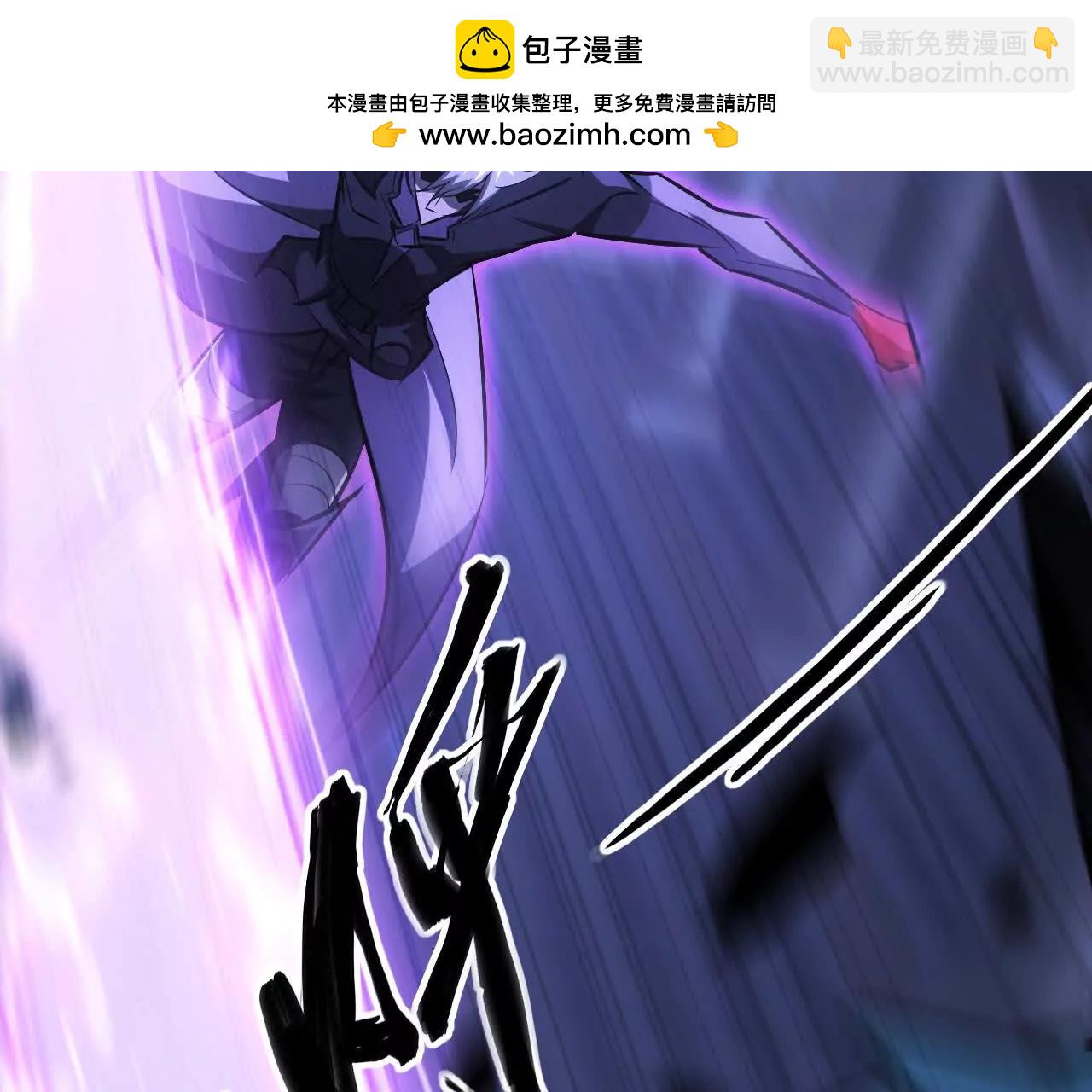 第86话 绝境？！业火焚天(1/6)-第88话