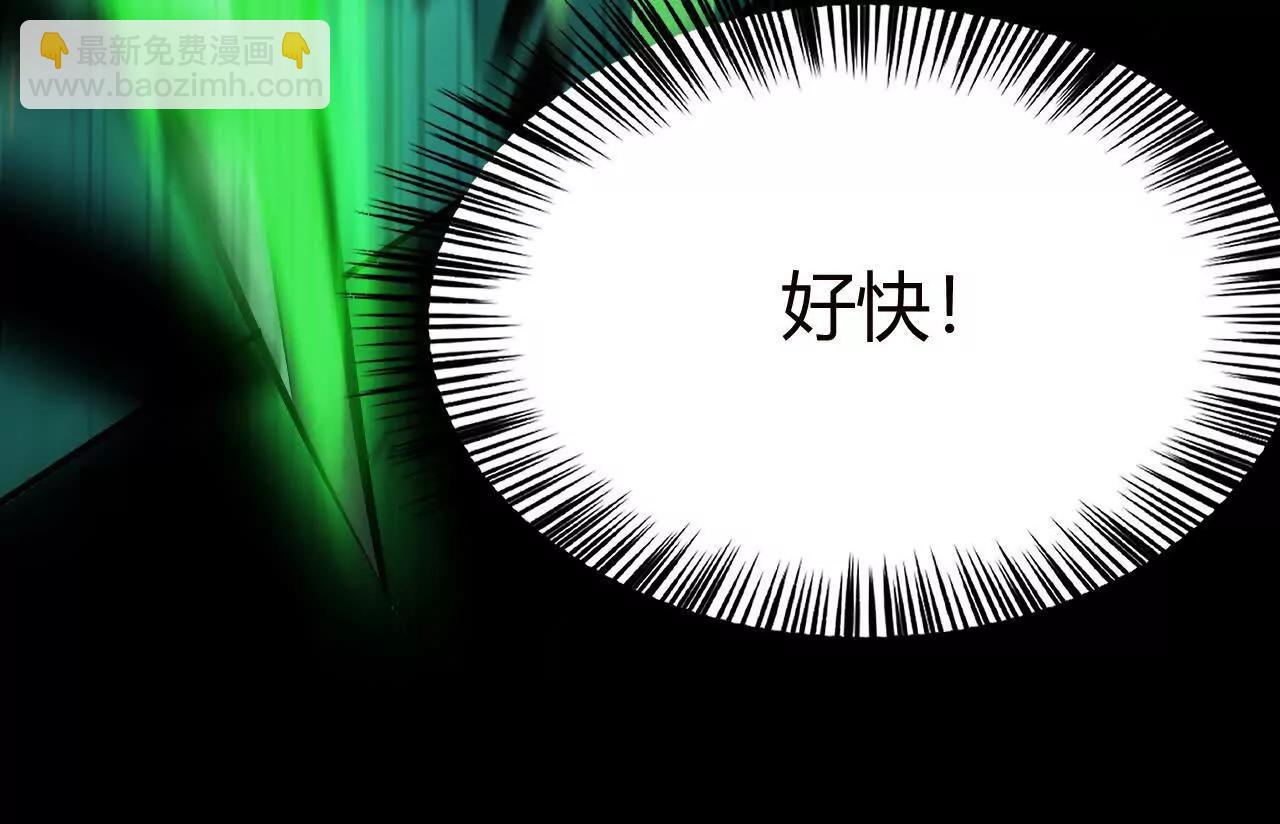 第86话 绝境？！业火焚天(1/6)-第88话