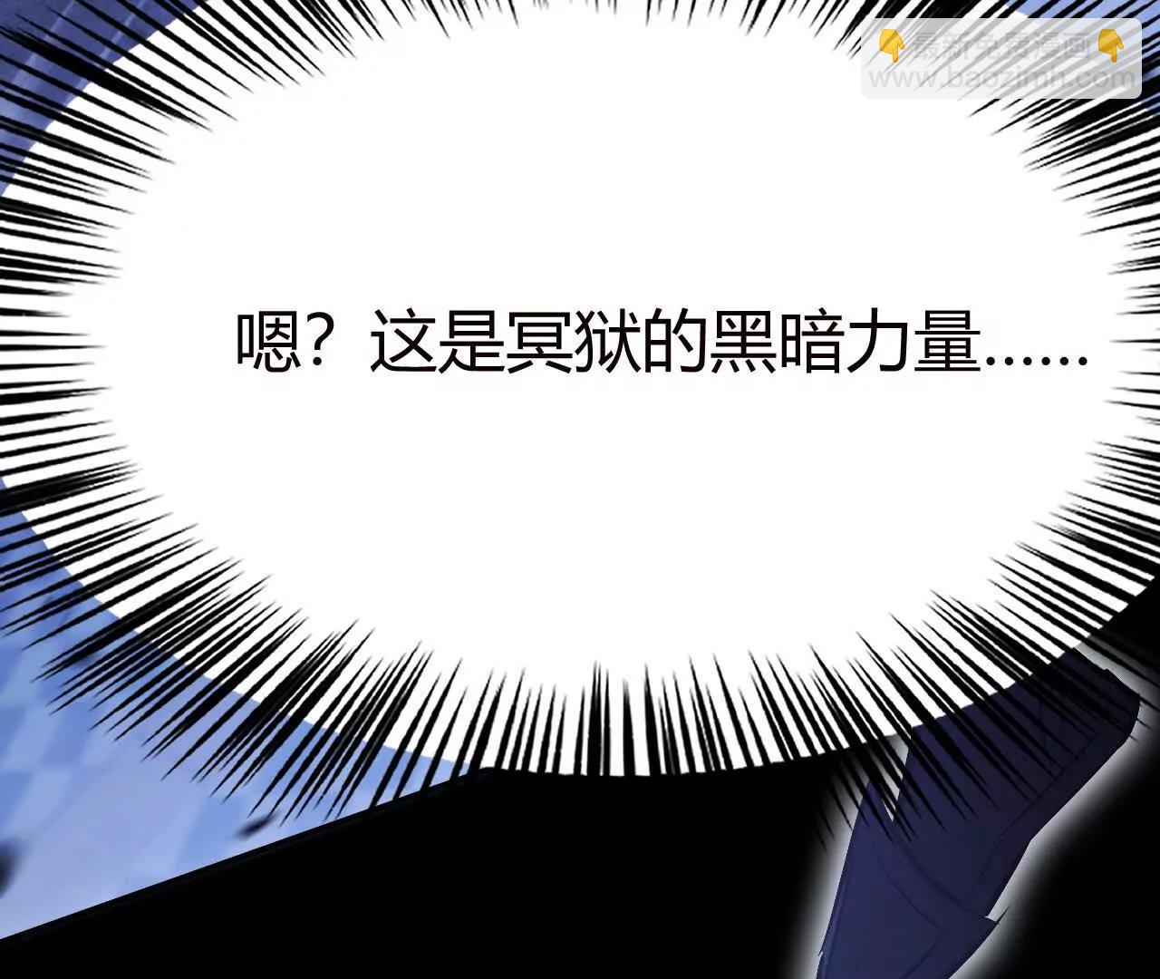 第86话 绝境？！业火焚天(1/6)-第88话