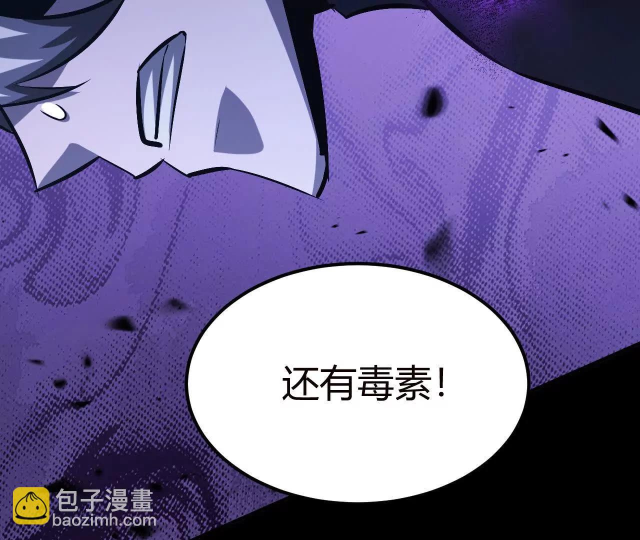 第86话 绝境？！业火焚天(1/6)-第88话