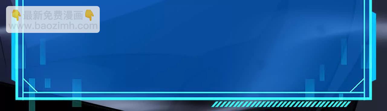 第86话 绝境？！业火焚天(1/6)-第88话