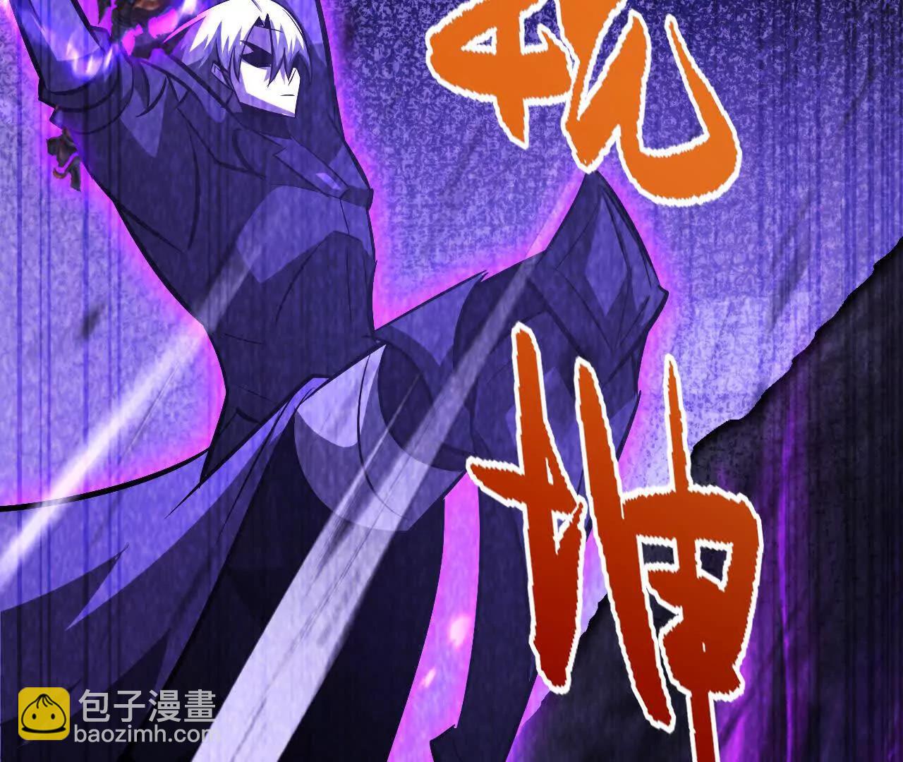 第86话 绝境？！业火焚天(1/6)-第88话