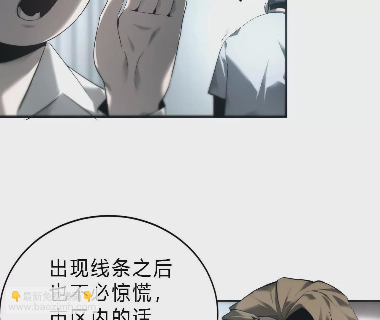 第9话 归来？传送螳螂老巢！(1/3)-第10话