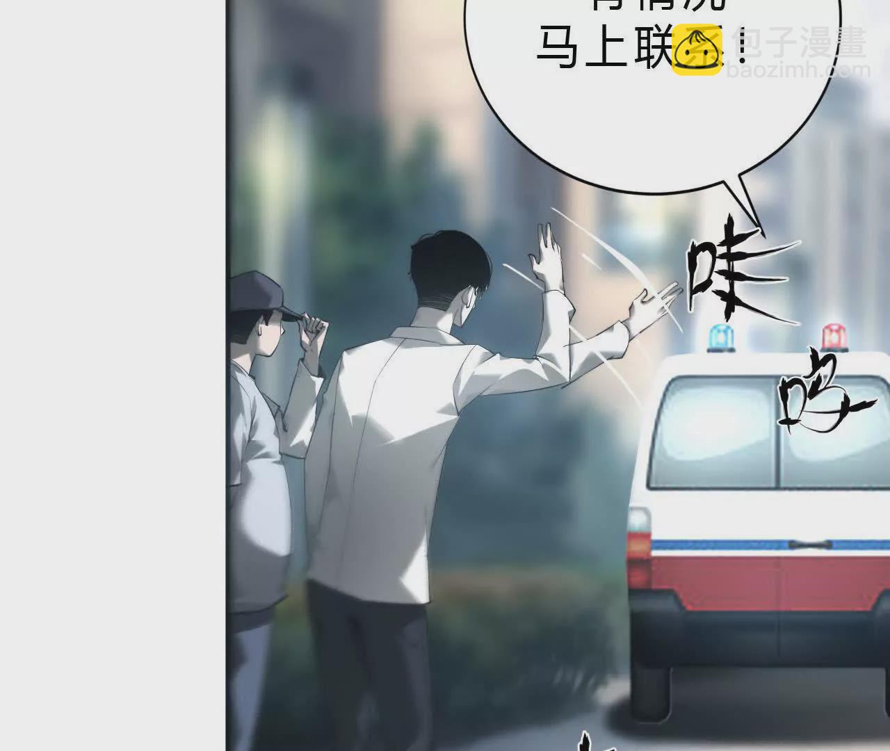 第9话 归来？传送螳螂老巢！(1/3)-第10话