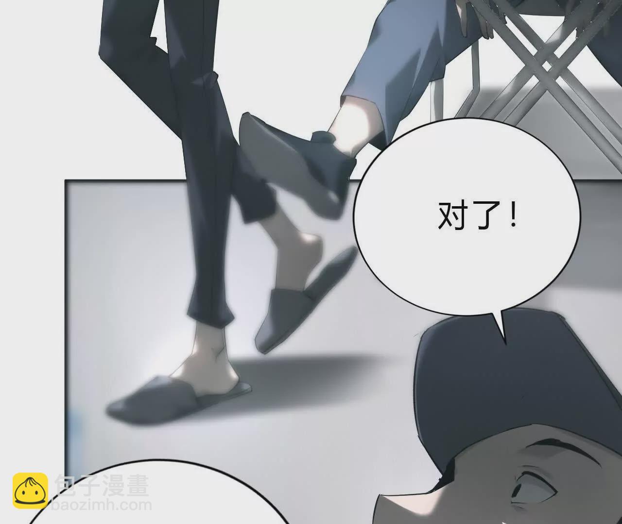 第9话 归来？传送螳螂老巢！(1/3)-第10话