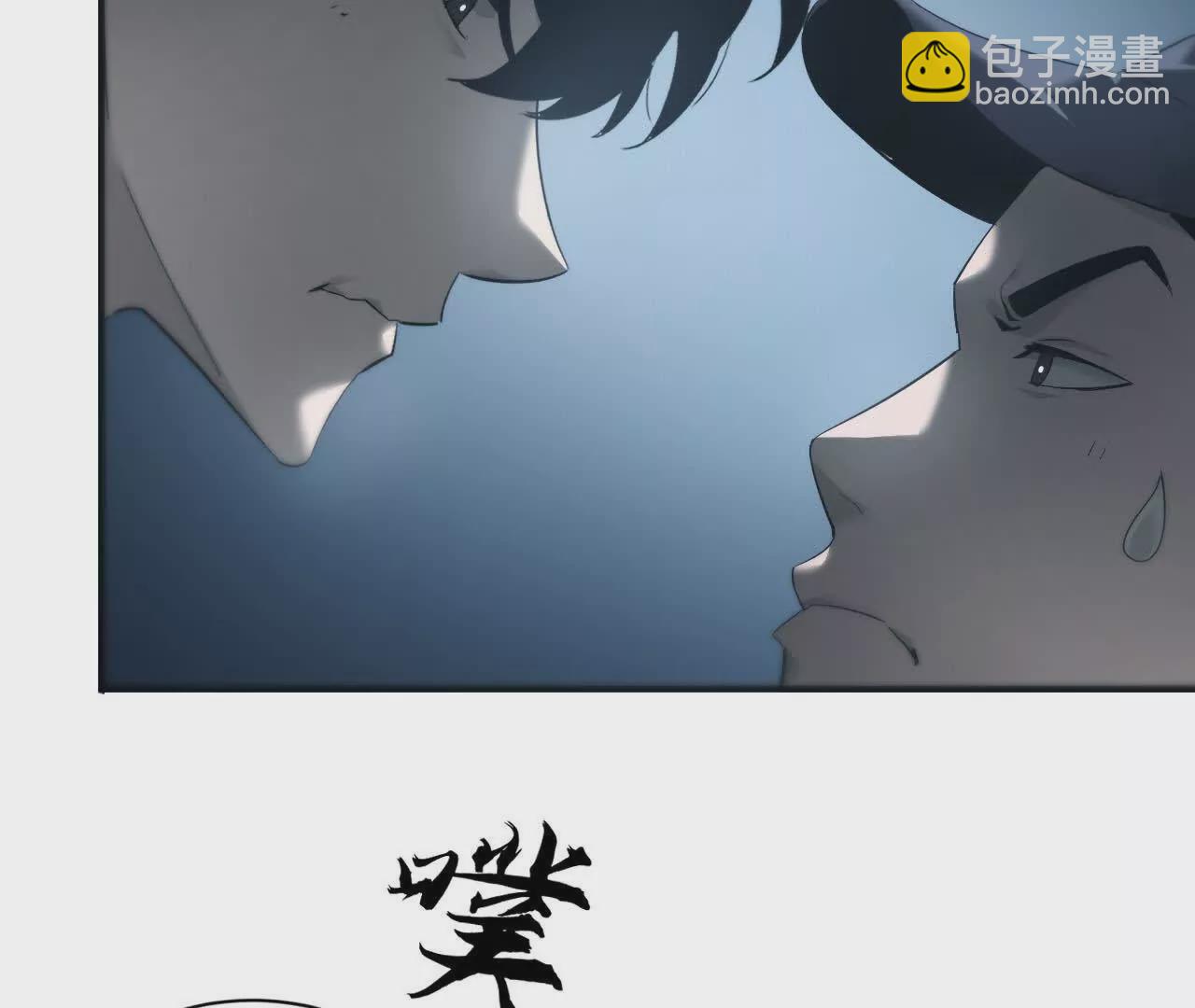 第9话 归来？传送螳螂老巢！(1/3)-第10话