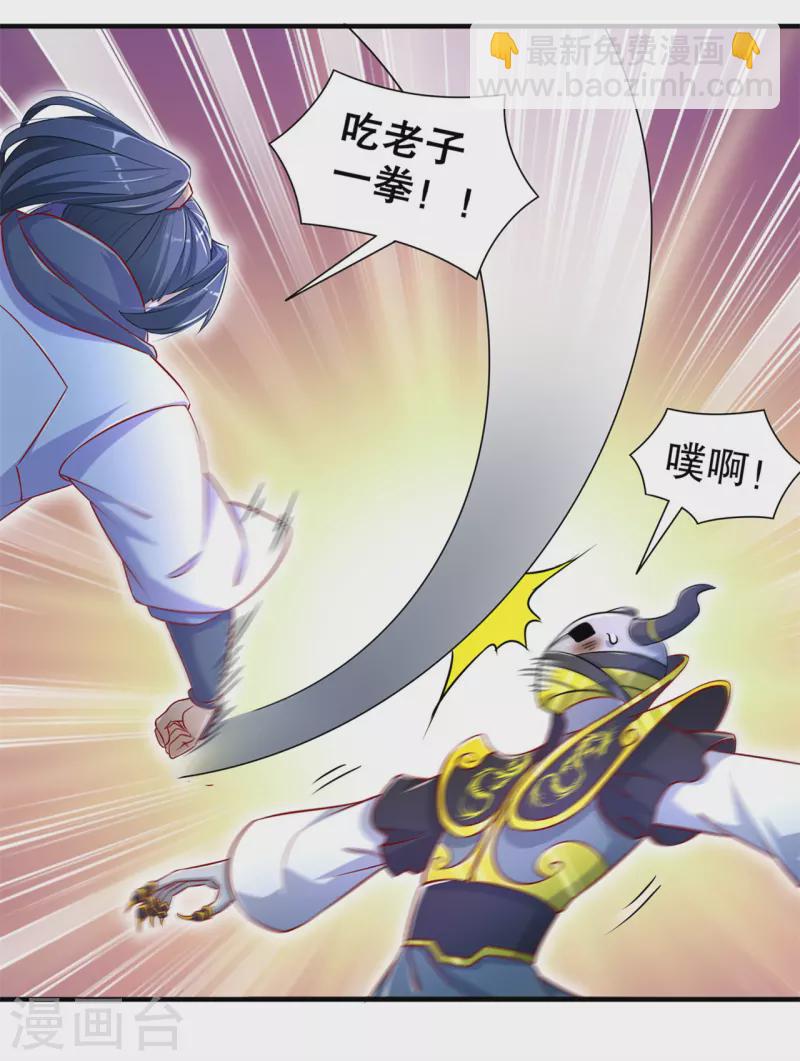 第102话 最终一战-第102话