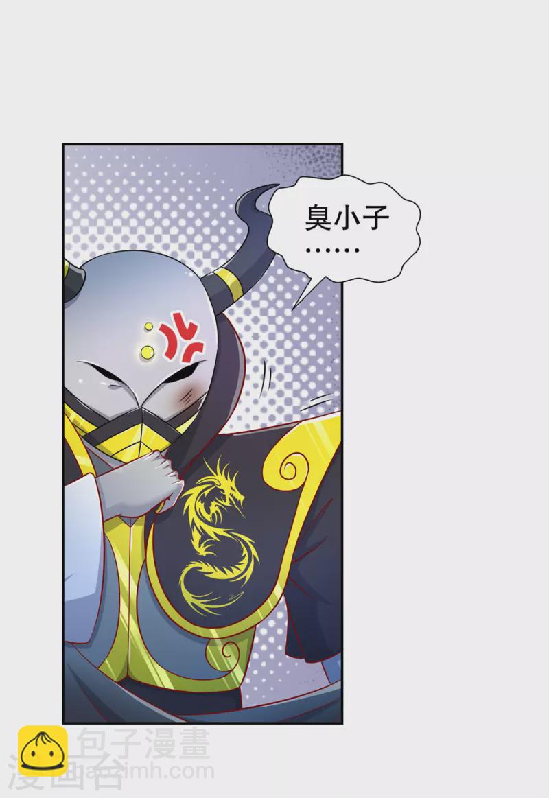 第102话 最终一战-第102话