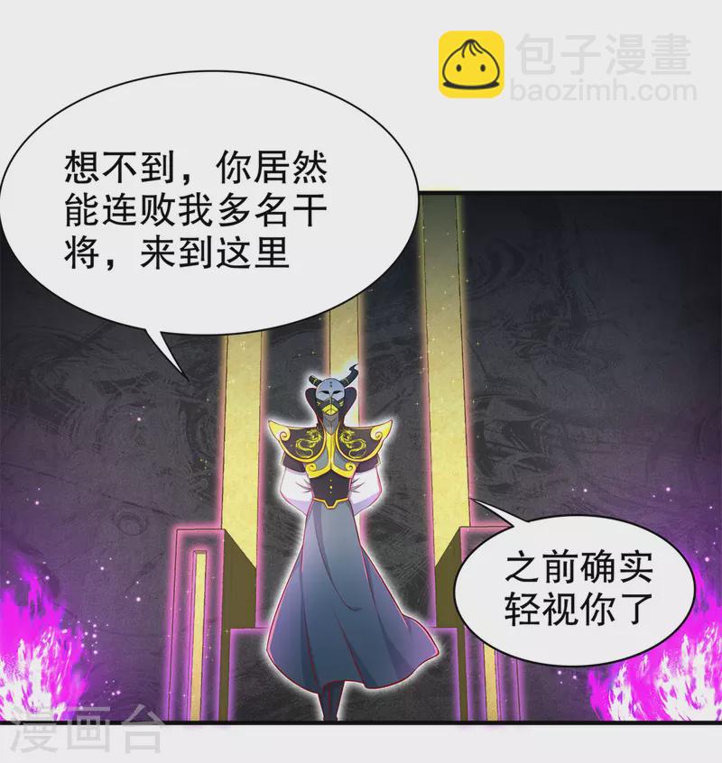 第102话 最终一战-第102话