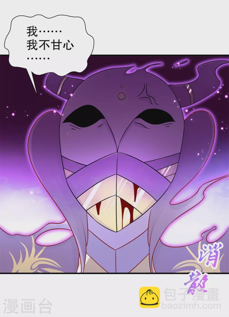 第102话 最终一战-第102话