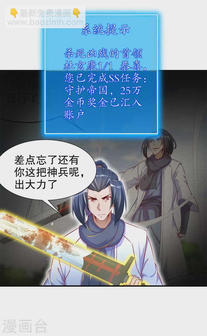 第102话 最终一战-第102话