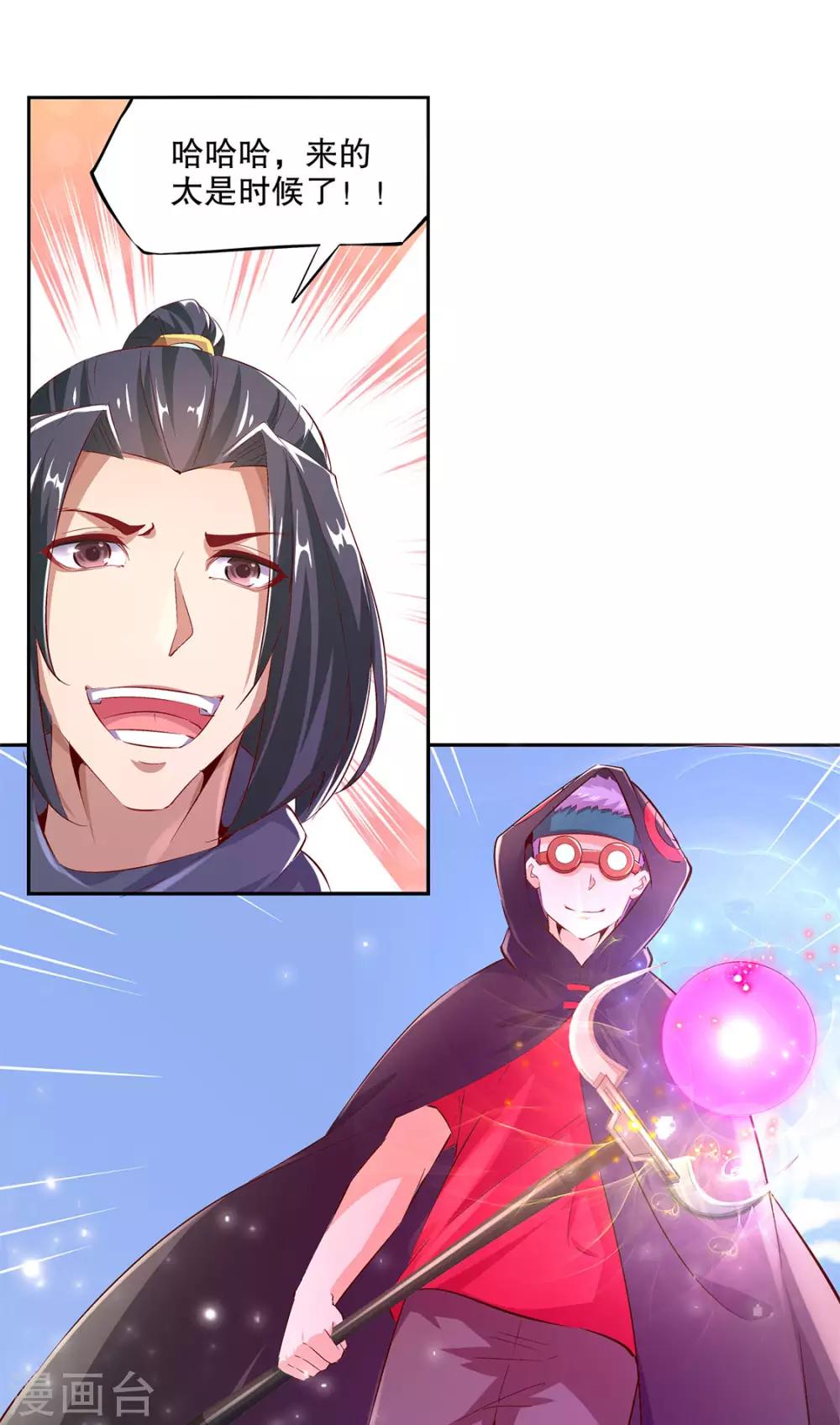 第12话 一顿胖揍-第12话