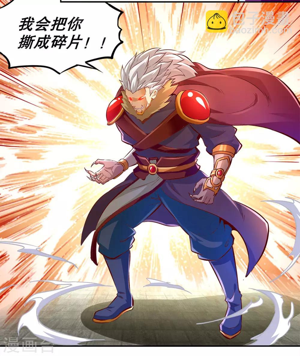 第12话 一顿胖揍-第12话