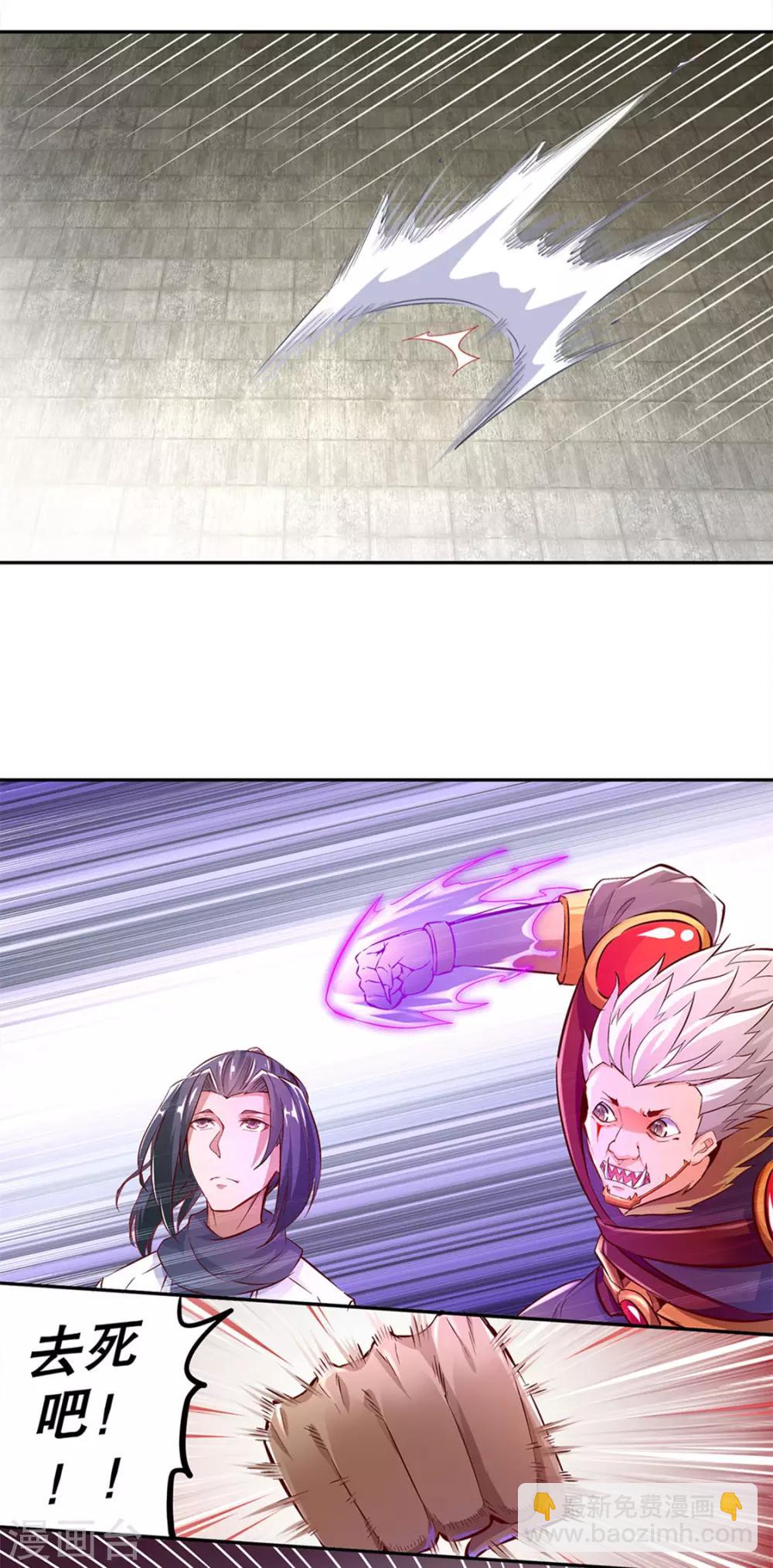 第12话 一顿胖揍-第12话