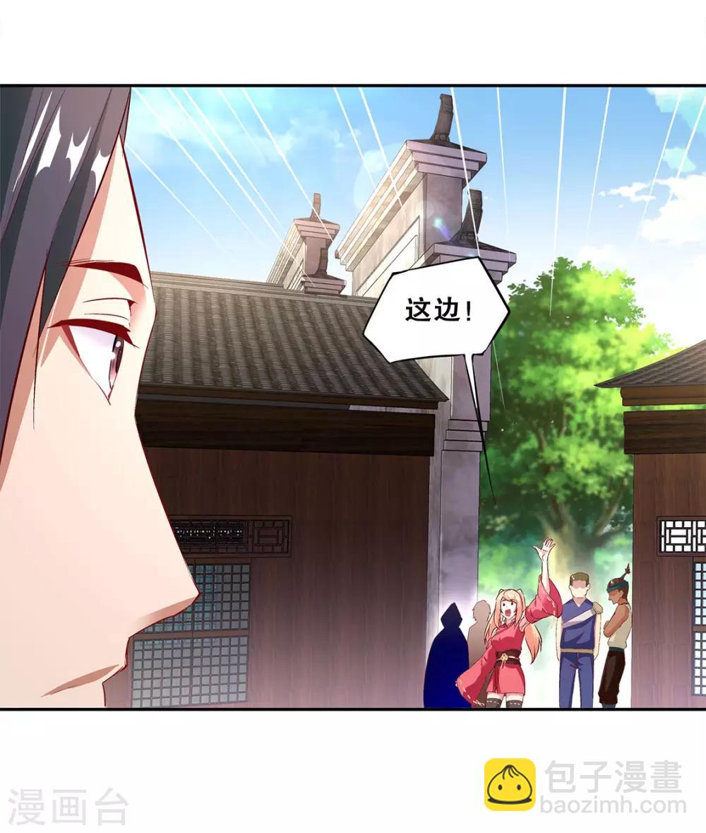 第14话 第二个副本-第14话