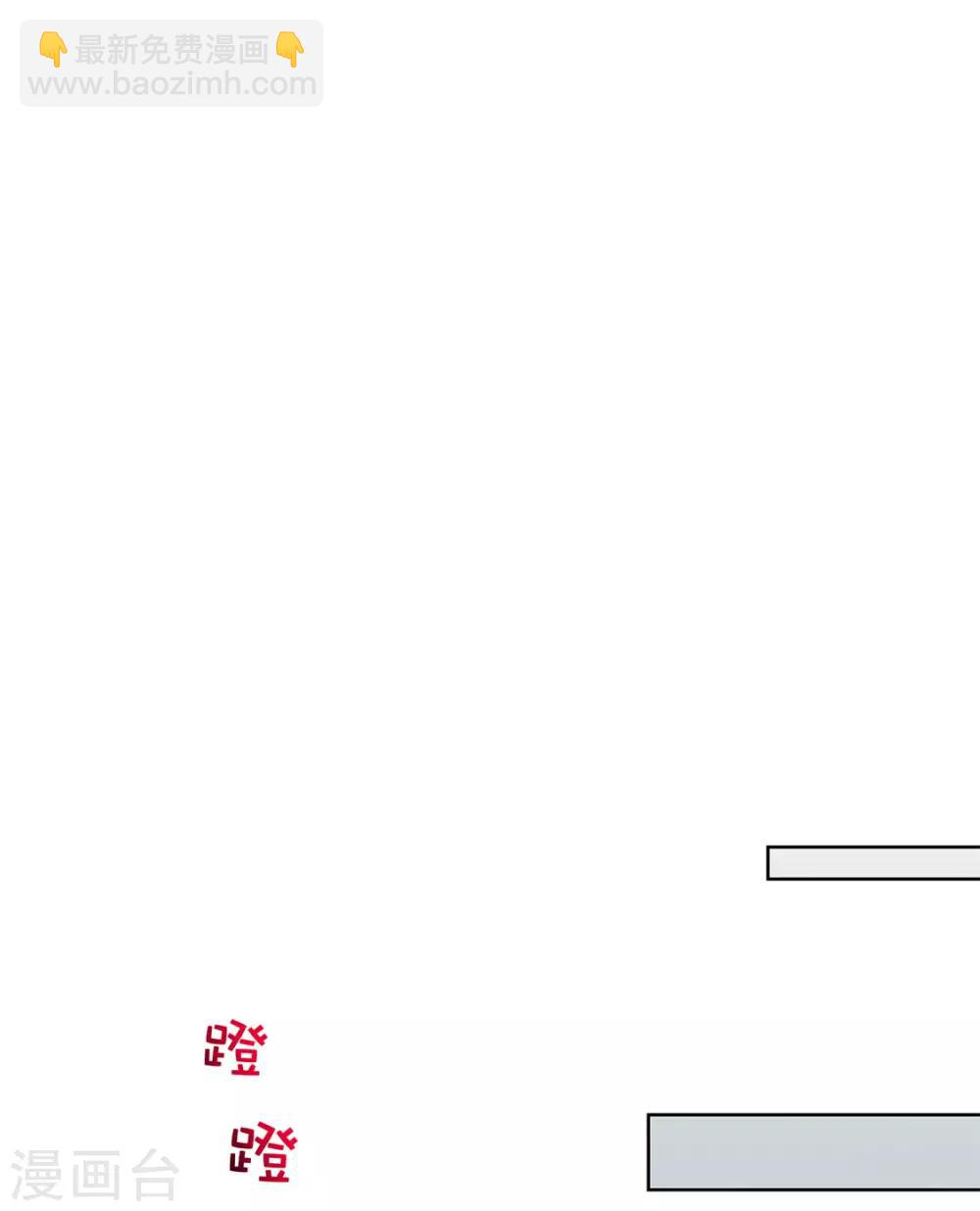 第14话 第二个副本-第14话