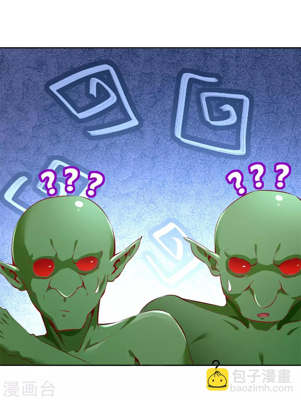 第16话 难缠的哥布林-第16话