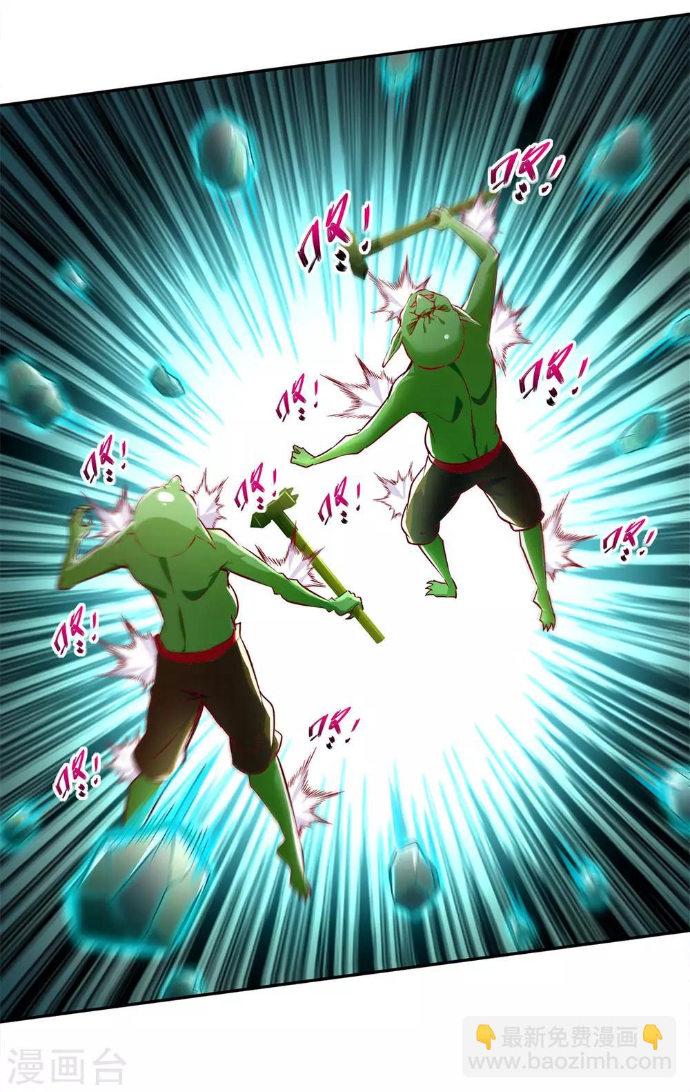 第16话 难缠的哥布林-第16话