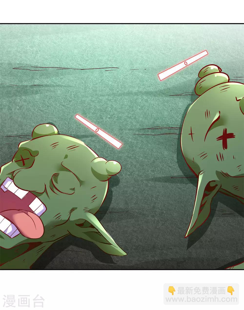 第16话 难缠的哥布林-第16话