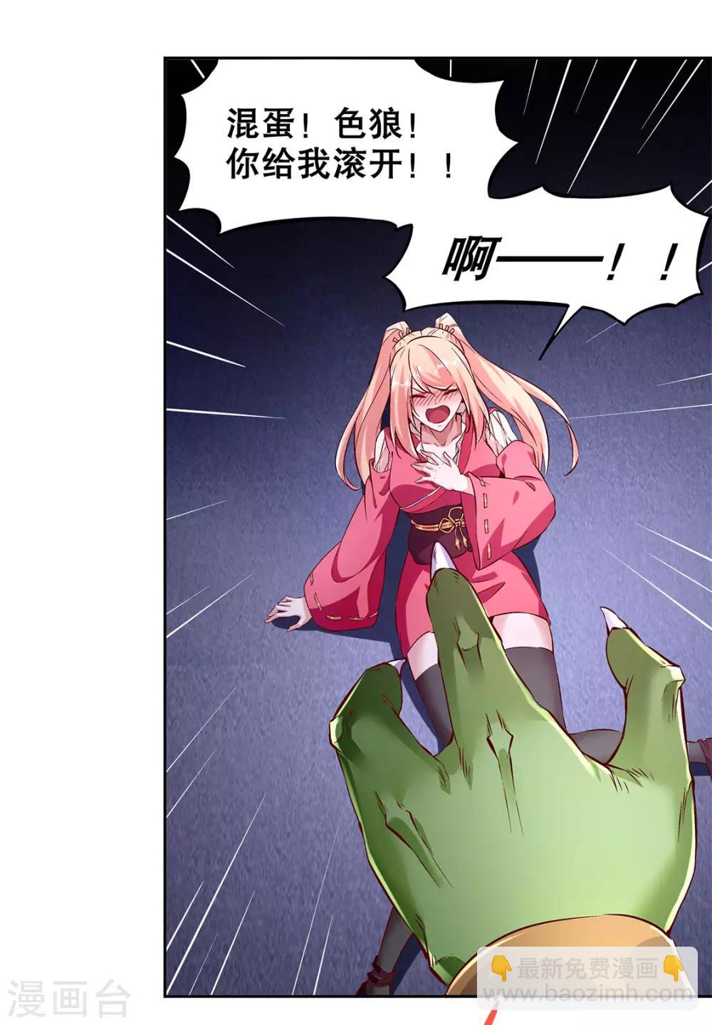 第18话 英雄的呼唤-第18话