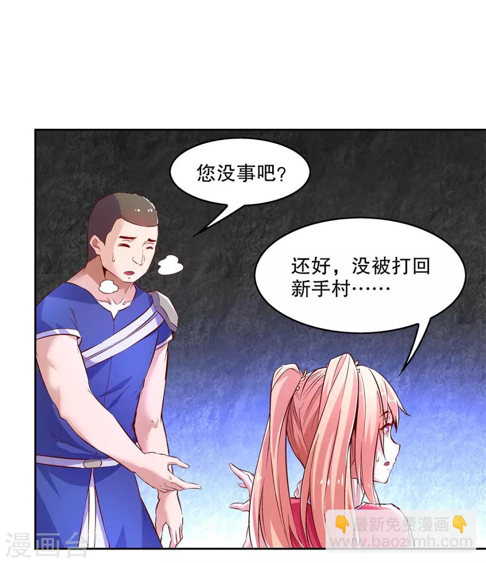 第18话 英雄的呼唤-第18话