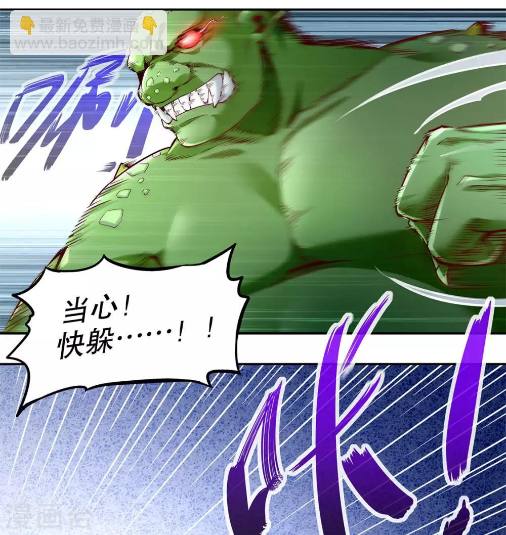 第18话 英雄的呼唤-第18话