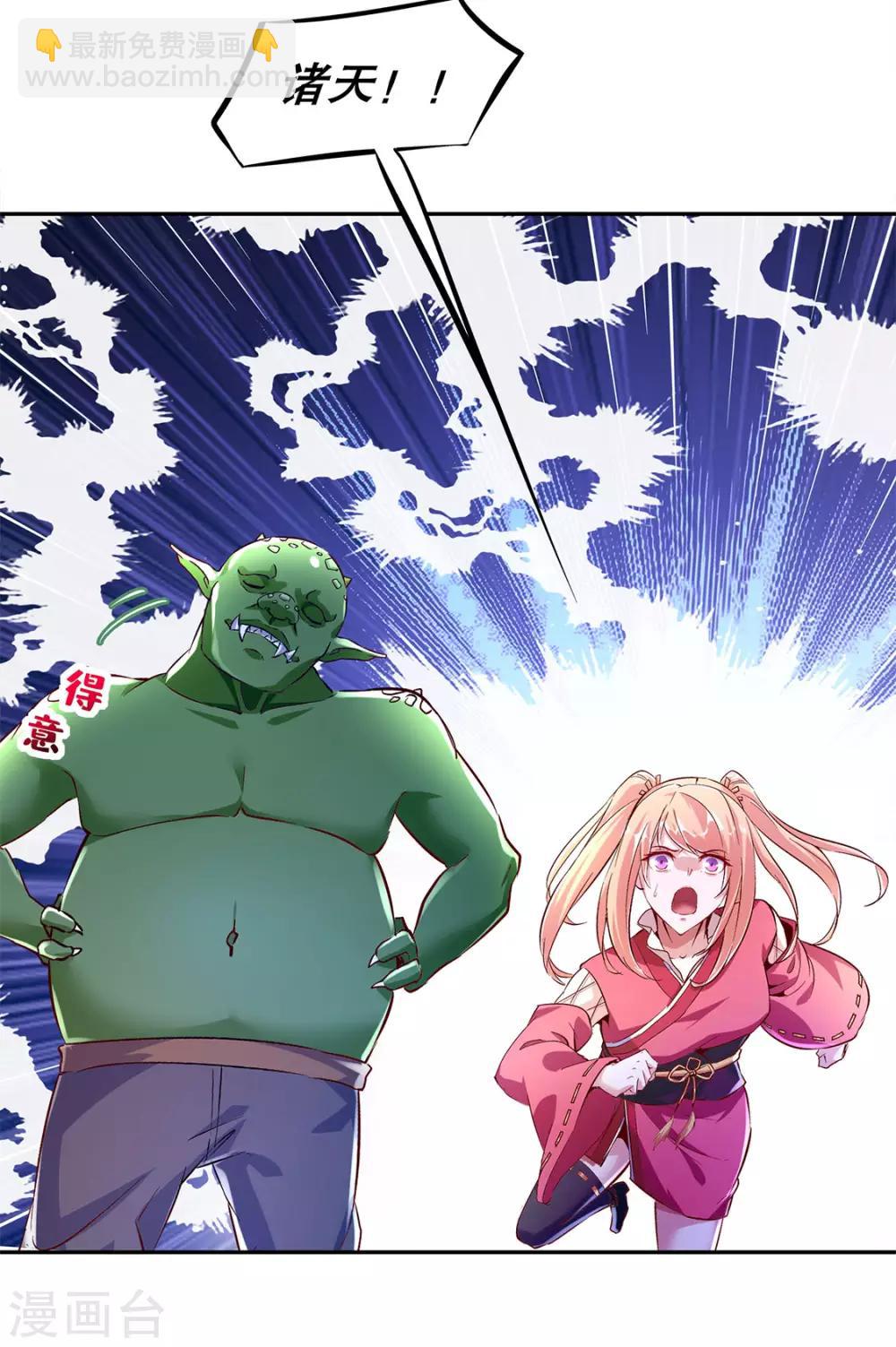 第18话 英雄的呼唤-第18话