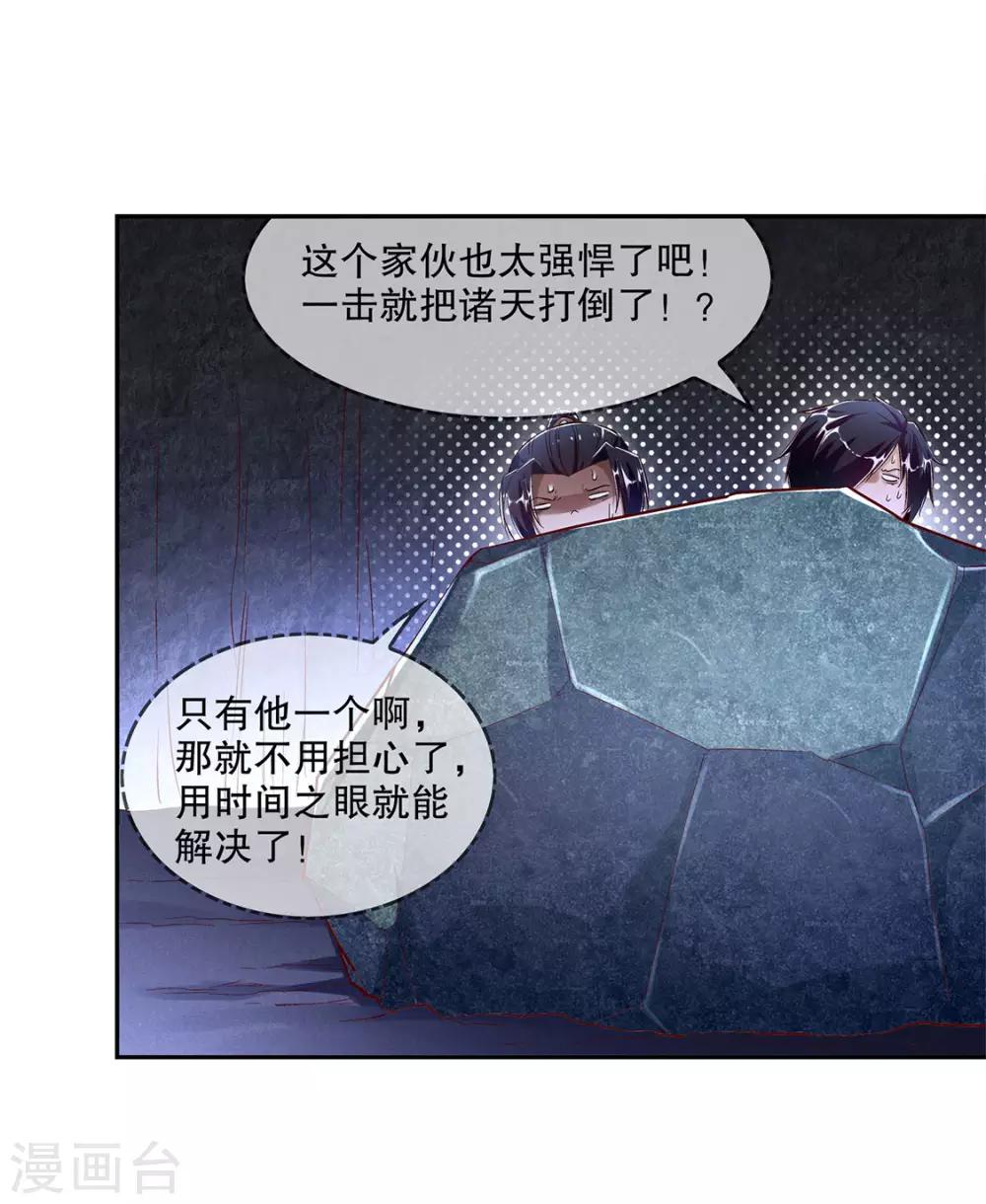 第18话 英雄的呼唤-第18话