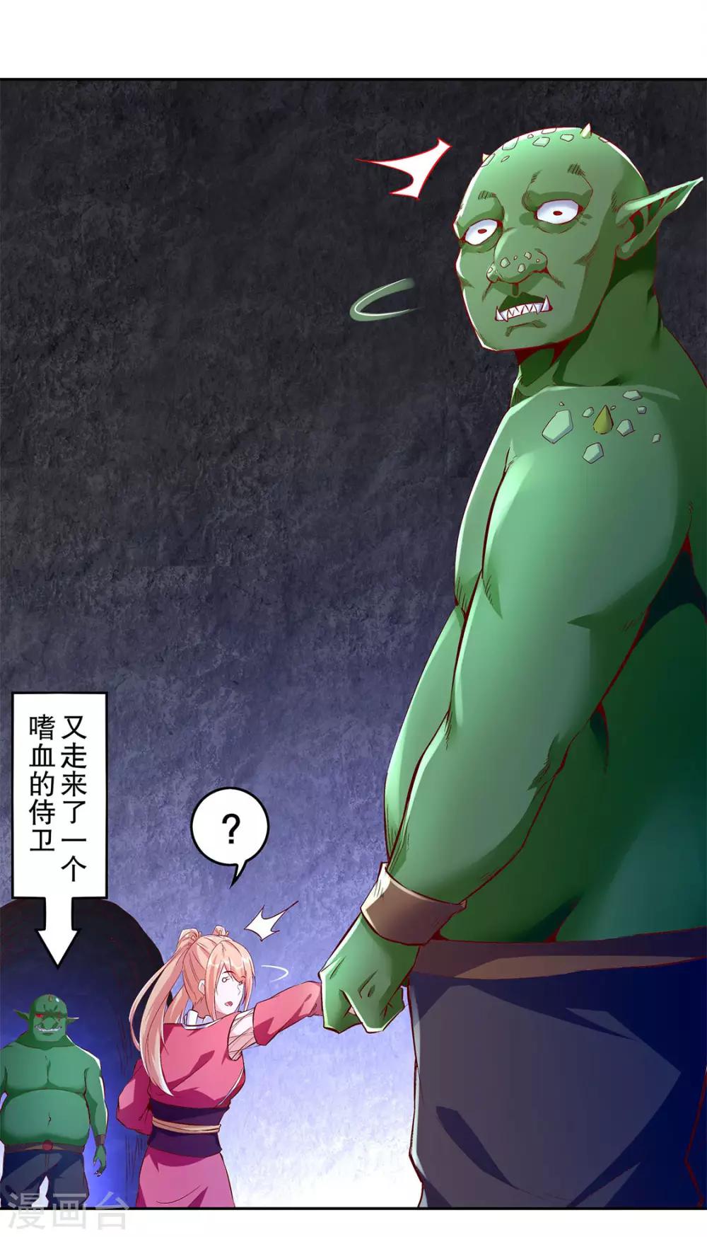 第18话 英雄的呼唤-第18话