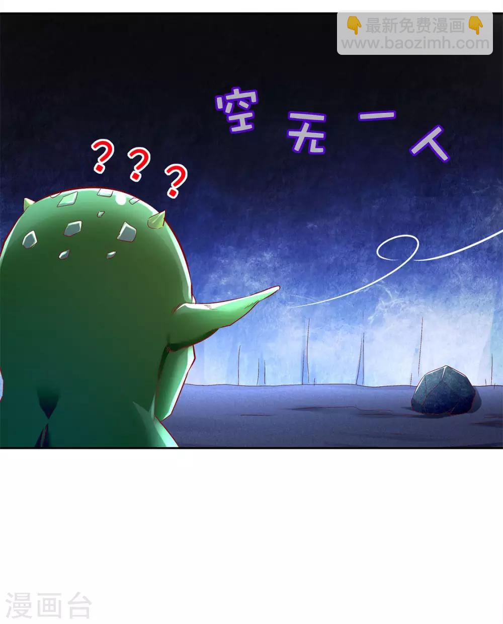 第18话 英雄的呼唤-第18话