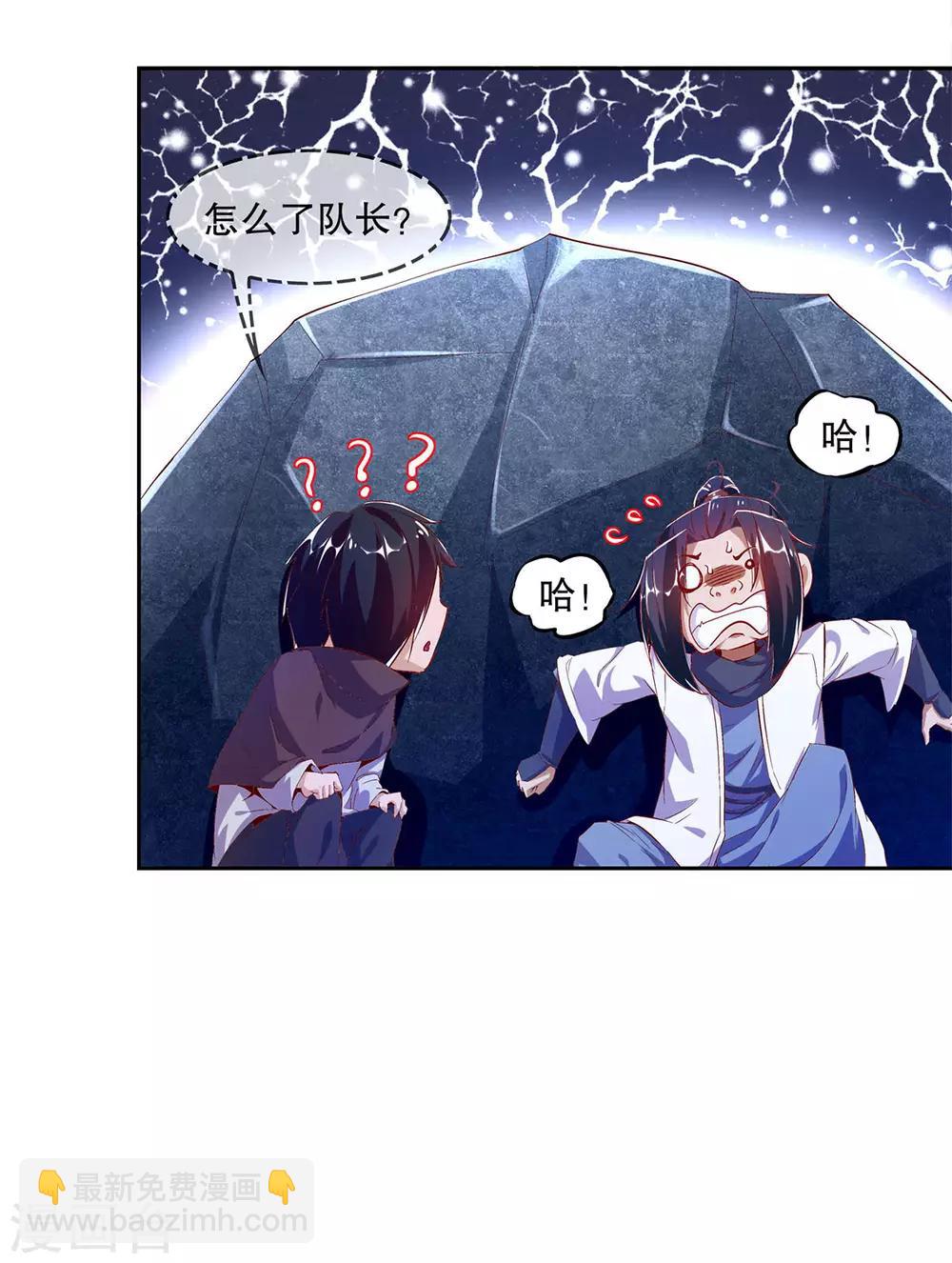 第18话 英雄的呼唤-第18话