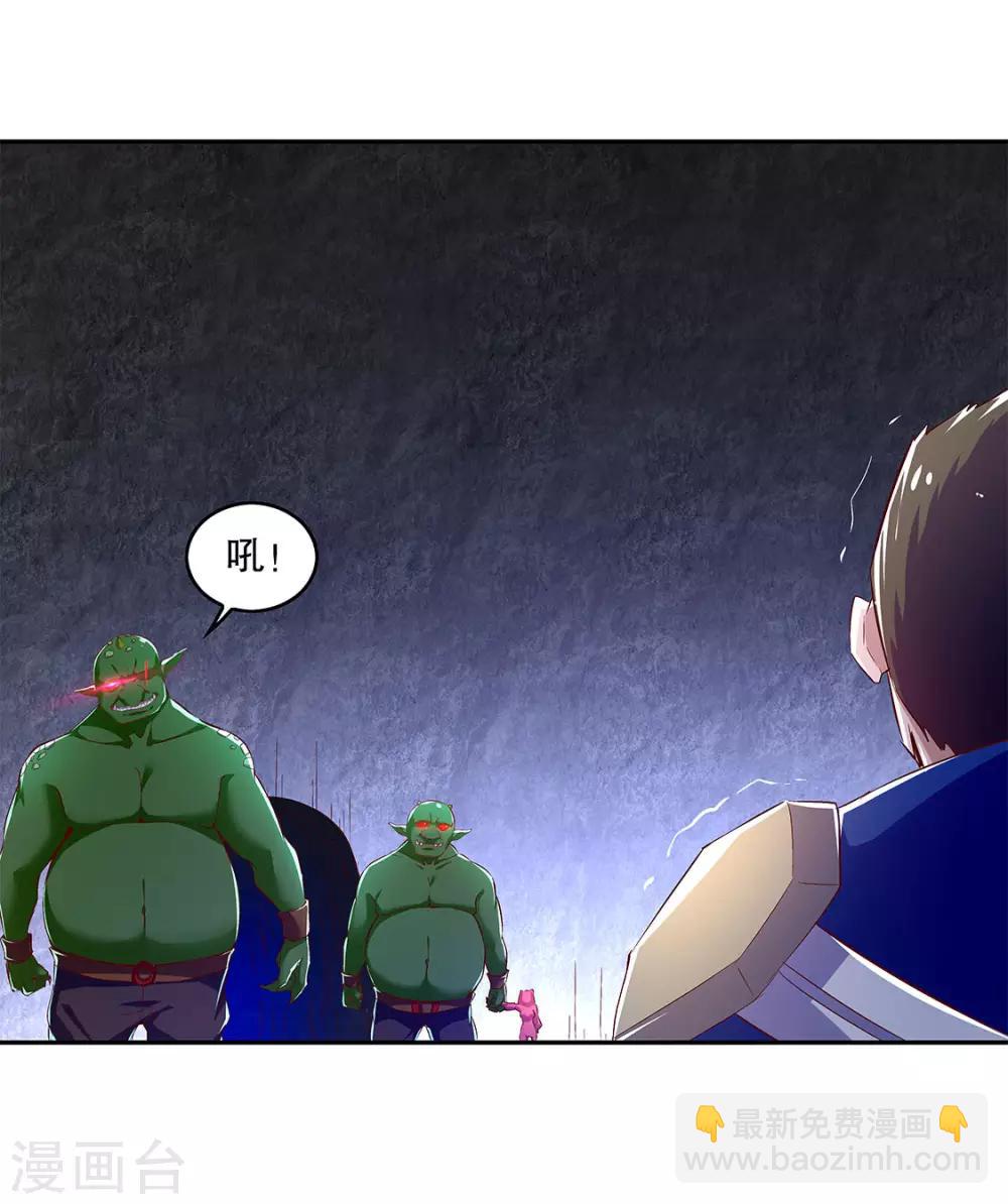 第18话 英雄的呼唤-第18话