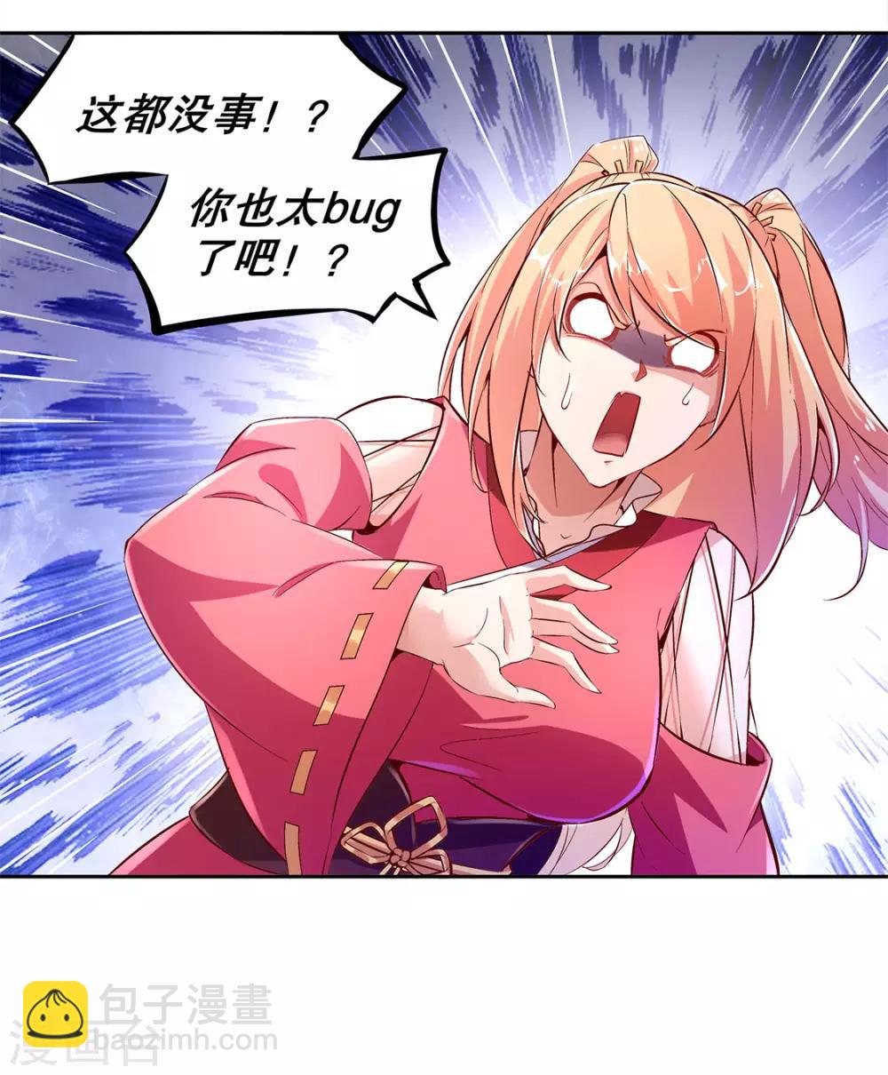 第18话 英雄的呼唤-第18话