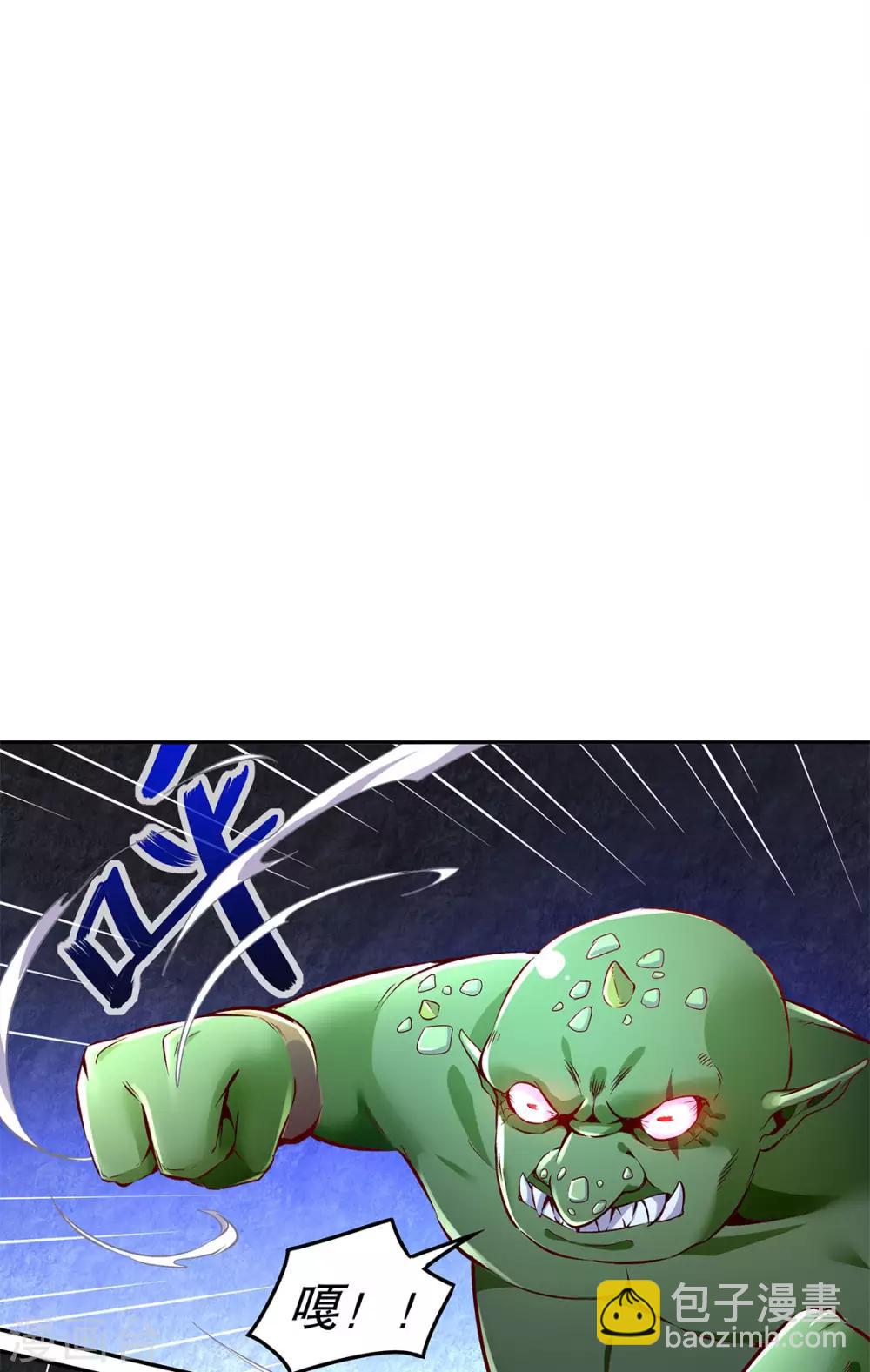 第20话 狂暴之躯-第20话