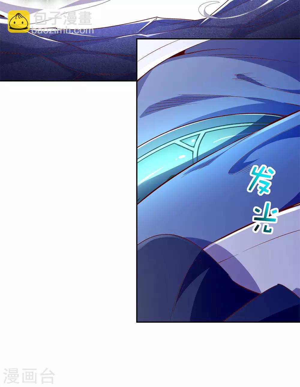 第20话 狂暴之躯-第20话