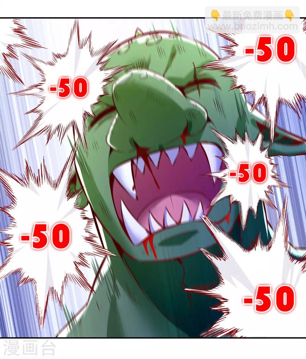 第20话 狂暴之躯-第20话