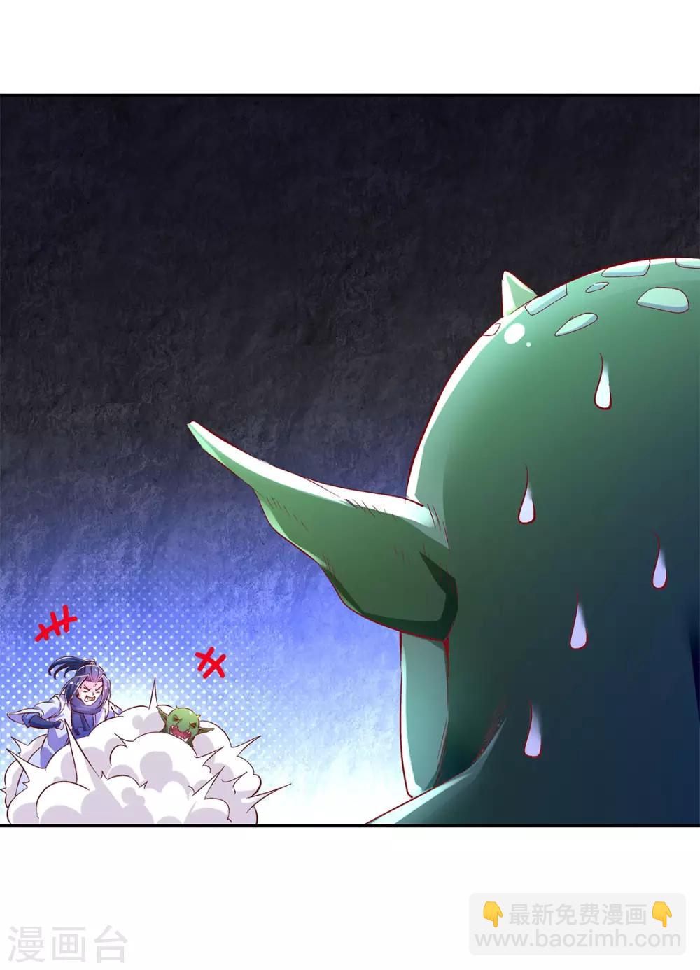 第20话 狂暴之躯-第20话