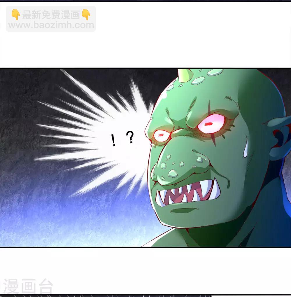 第20话 狂暴之躯-第20话