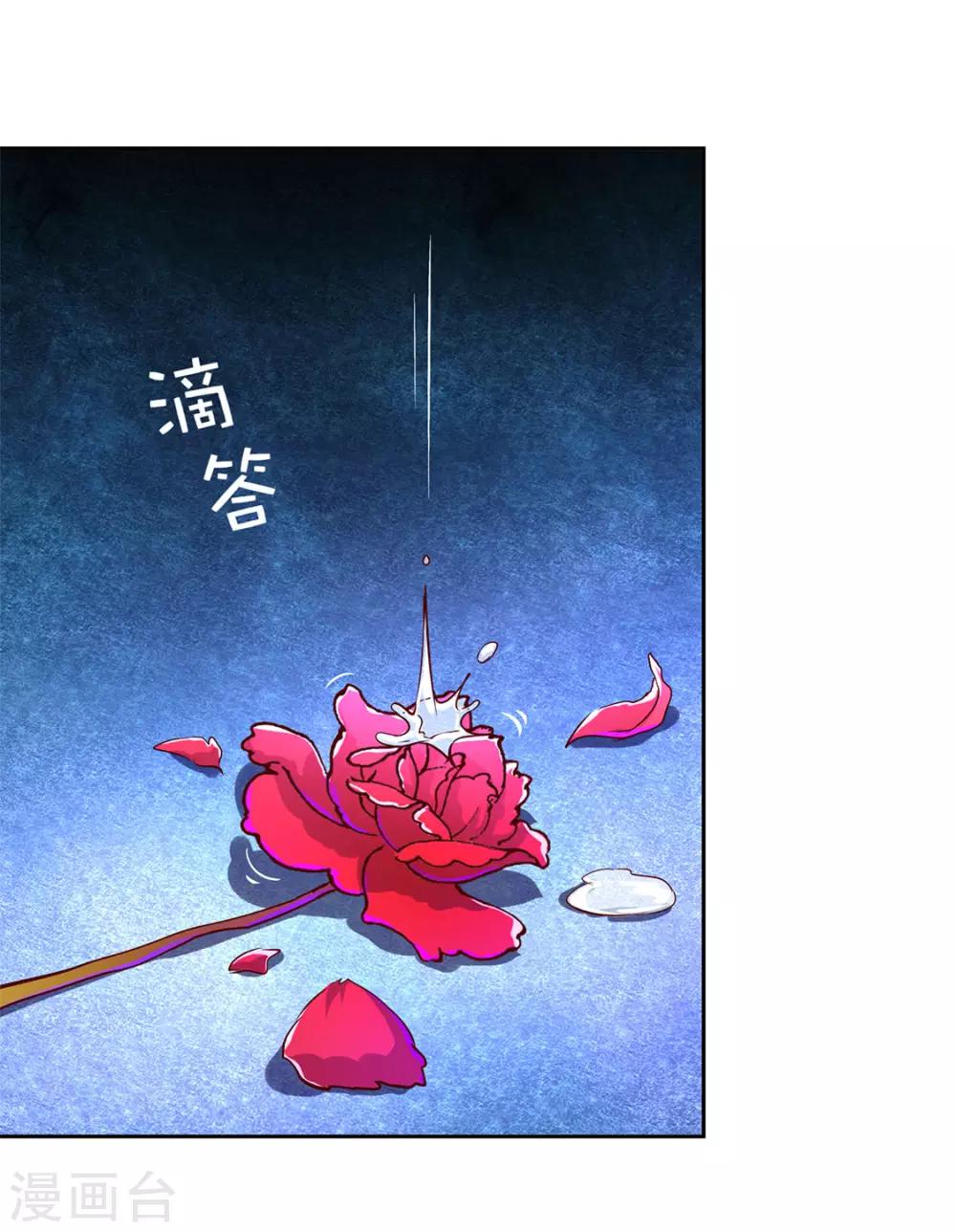 第22话 我把她带来了-第22话