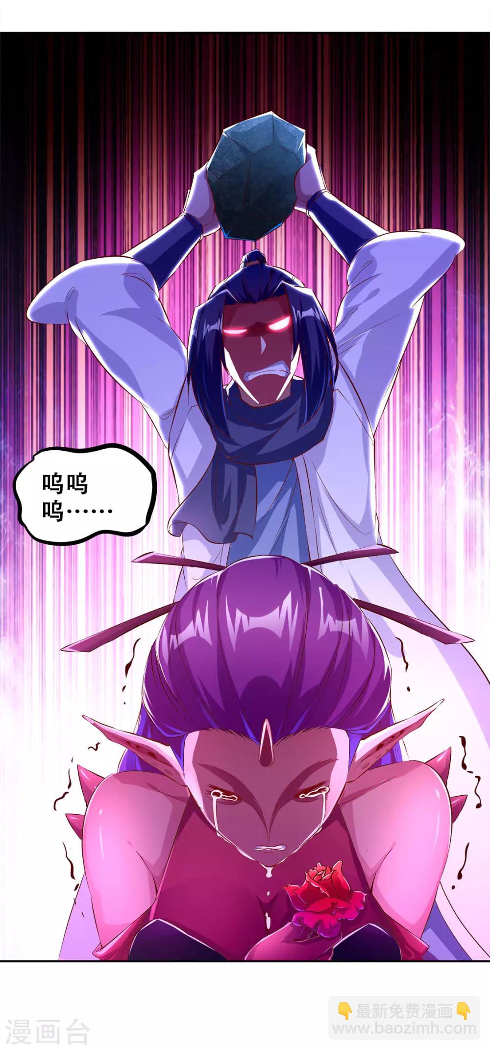 第22话 我把她带来了-第22话